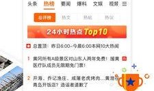 青岛新闻爆料平台的联系方法,全民参与新闻报道新时代