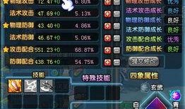 元神四点四最新爆料,全新元素觉醒，神秘势力悄然崛起